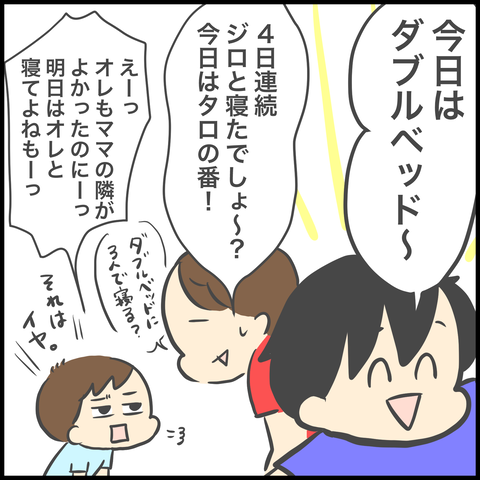 26C53707-A9CF-44DF-B263-1F9131090ECC