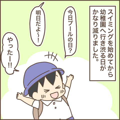 8E2CE816-D37F-4722-95EC-9E6557CB6713