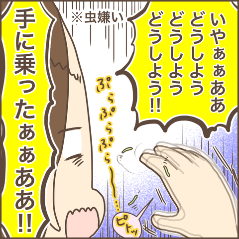 AEB0B789-6723-405F-9E32-211E0CD43257