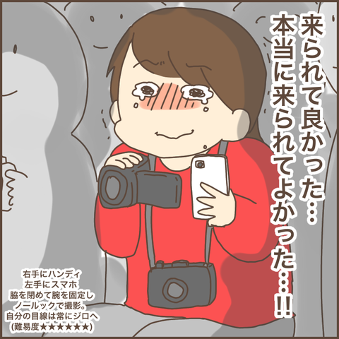 3E1B4BE1-9C8C-4B5D-B4A6-46F5531A78B9