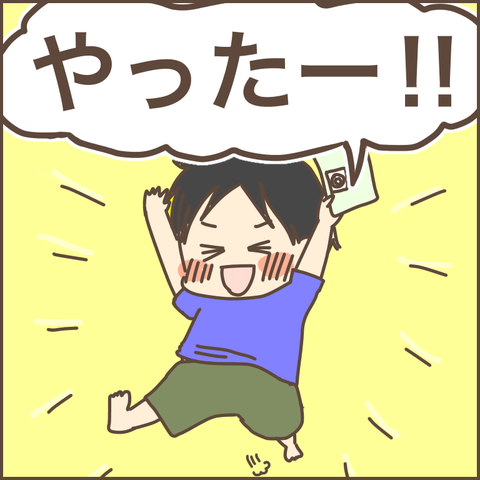 7CA0FF42-89CE-478B-A906-FDE2668716D1