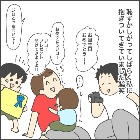 BCE8F1B4-CD07-4B06-A24C-7A9804ACDE6F