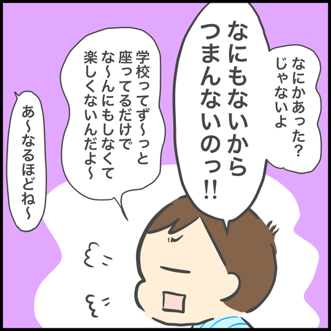 17972E97-E05D-4228-8F85-2C730D4D6E8F