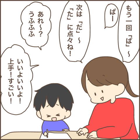 9D002C9B-9EED-453C-A3FD-A63841A104AA