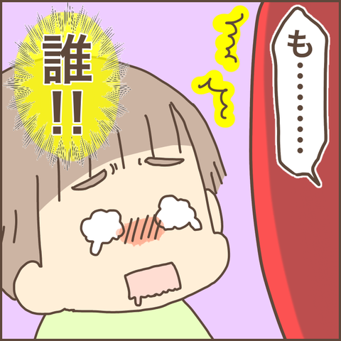 C5BDD303-D064-463E-BEAB-4D4CA0E68148