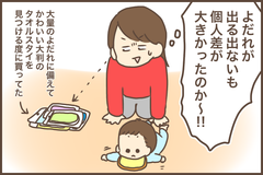 C761A32E-F20A-4635-92B6-117A6EA7AB29
