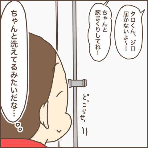 5F77165D-5FDE-409E-924B-B2BDC3450E10