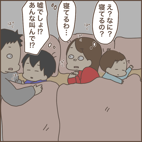 EF620C7D-F6D9-440C-AB73-BDBB223AD660