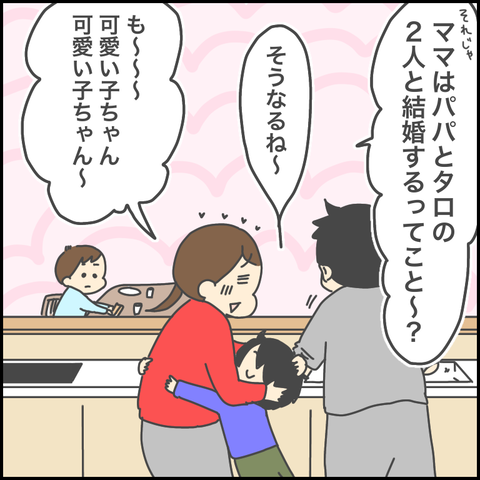 769FB055-C1F9-4139-A03F-B41EDB9221A0