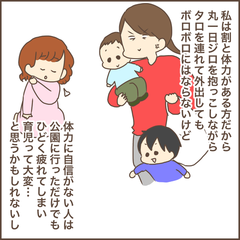 E972A0F1-E6EE-4E7F-A908-D351F2A47190
