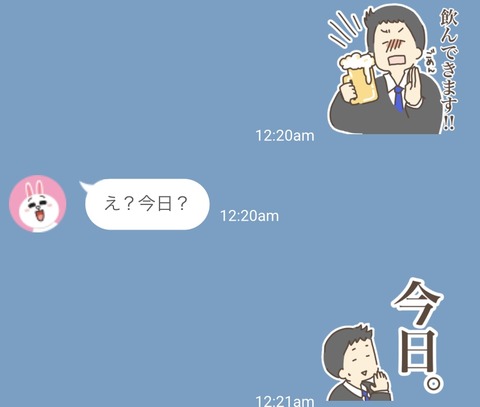 AA6FD076-709B-429C-A742-4475BE8772C2