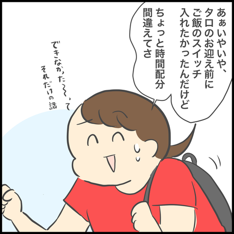 AF4456BB-7376-4854-A4B7-EF458A06E2FA