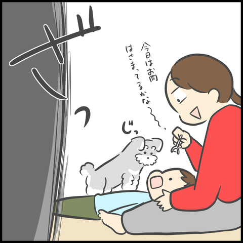 36D977E4-13A2-4B12-9266-3F0A89A290D9