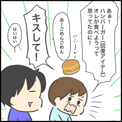 30EA9FE8-ED84-4909-B0F4-F96D0E06B51C