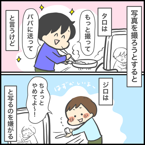 A5EC440F-43C3-44DD-9E92-4B7FD28BF281
