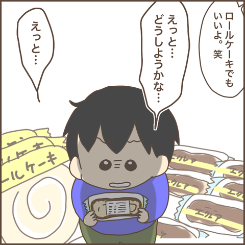 81AC835F-EC10-46DE-A1EC-5C465F76C68F