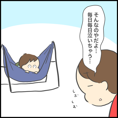 2CC68B53-7093-4F8C-A54A-120D38A1360B