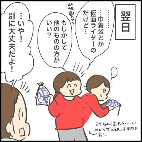 4CFC4AC5-291C-40C9-8101-D8D93464D2B7