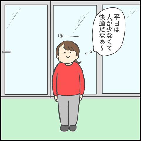 15E29F0E-893B-4440-8E69-64AB40E65AF0
