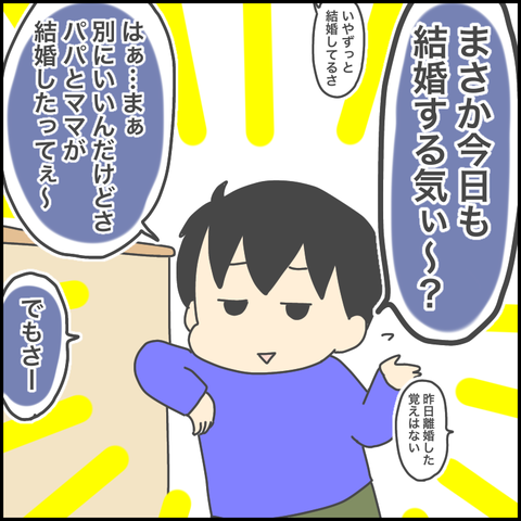 615E0A55-0DBE-4995-8D93-F20D4FE518B1