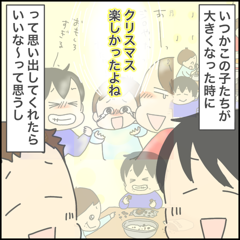 60B3966E-A79F-4CDC-BD02-01B44090CB6F
