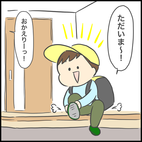 4919EC49-E333-426C-B237-51AE7C7816C2