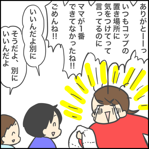 6230AC68-6C09-47F5-9038-8FC57DB4C9E3
