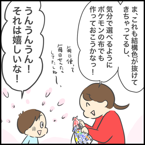 3579019C-FAF4-4132-A51E-0444A5AEA33A