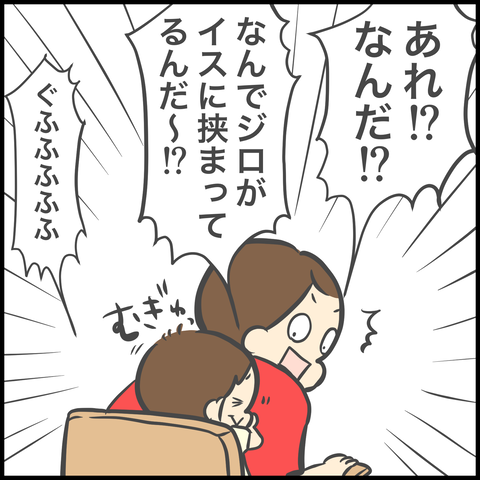 E3528AC1-51A9-449A-BBA4-20FDEA7D7811