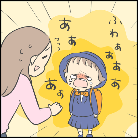 091F6FF4-B57A-428C-A583-4B471D25235A