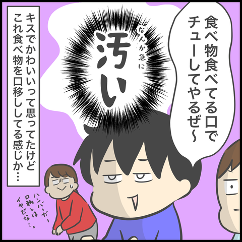 CABC1012-74CD-45DA-811E-B36D5ACEC50A