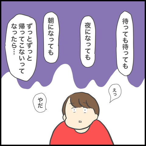 9AAB41C6-BFF0-4BB2-8E83-2074417A3840