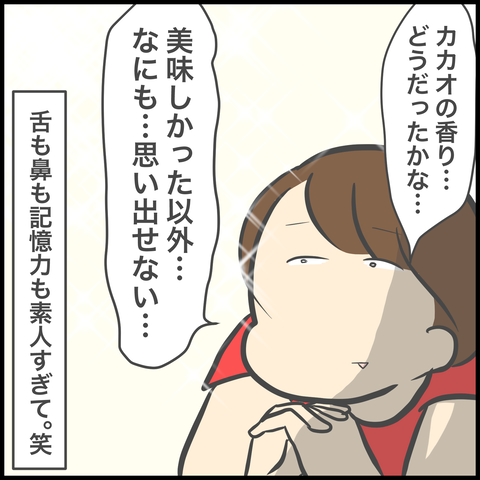 5FDEAE50-777D-478F-AF80-BA9D528E1DCE