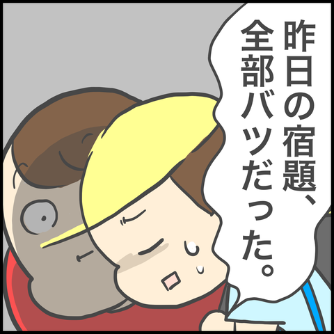 C2AC9189-ACBE-4F0D-B774-BDB371744FC6