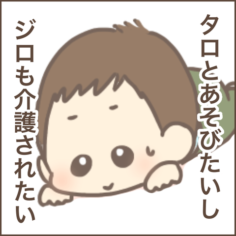 9CCB3479-6711-4C50-A38B-A264C0C0B9D6