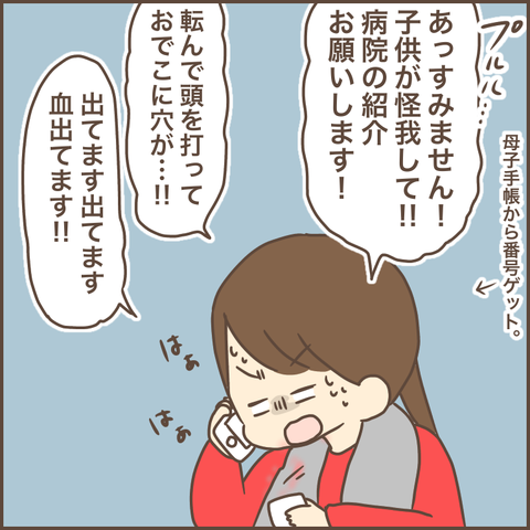 BAFD46BA-2118-43A8-BA29-C61259E49AA1