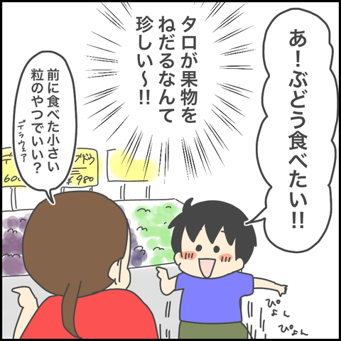 F23FAA93-E701-4C53-AFDC-C3B8D90229E3