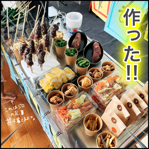 F8BD8EBE-2B9F-487E-9501-EB3BB1DAE5A2