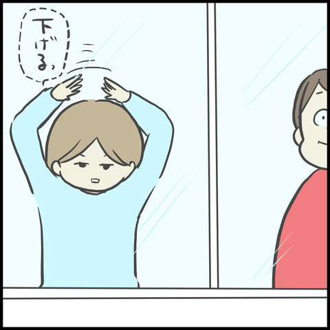 3CA29952-8F2C-4ACA-A5A7-05033D9E5EE7