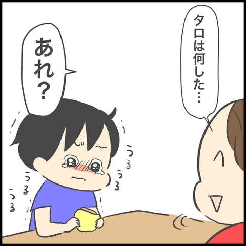 5CE0CE53-3F53-48A9-94DC-4F7248872572
