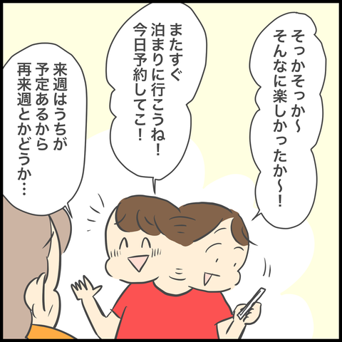 92518F1B-86C6-4EAE-B619-484232A47C84