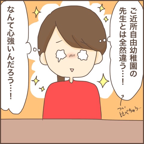 {0DD4A031-5B4E-481F-ABE1-90D6AAFD4F20}