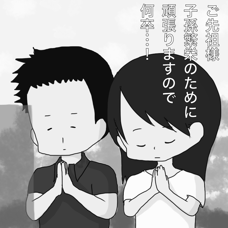 妊娠超初期症状と色んな偶然 ぽんぽん子育て Powered By ライブドアブログ 妊娠超初期症状と色んな偶然 ぽんぽん子育て Powered By ライブドアブログ