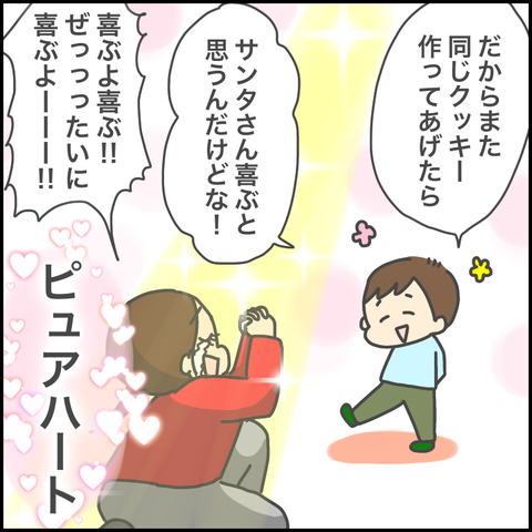 468064E9-A6D8-4510-A1F8-EC696A5B3907