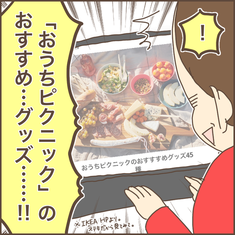 85298306-A026-479D-BF99-83C96C8A66DE