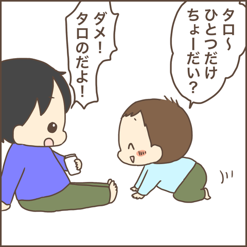 B6A40B45-C55E-4B04-9721-4EA996570423