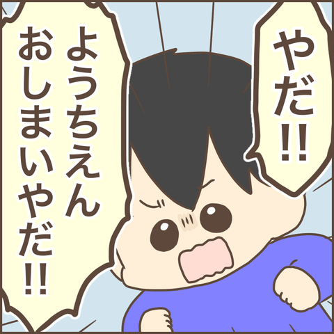 795C276A-2BB7-4DB4-9F15-8A9FC0DC3F4D
