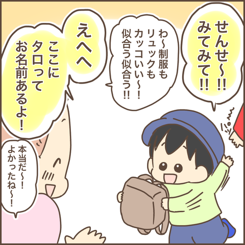 7857477C-758F-4AFA-94FD-886F3589ECF3