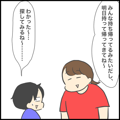 100ADA02-EC07-4A6E-AAB4-825FB81978F4