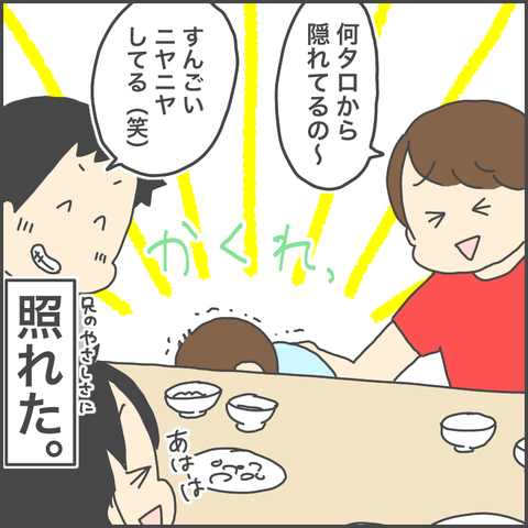 F4E843BC-7A99-4C3A-8791-5A11FC5E118E